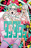 Dandadan (2021)  n&deg;&nbsp;22 - Shueisha