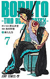 Boruto: Two Blue Vortex (2024)  n&deg;&nbsp;7 - Shueisha