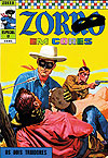 Zorro (Em Cores) Especial  n° 17 - Ebal