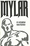 Mylar - O Homem Mistério  - Cluq - Clube dos Quadrinhos