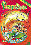 Pesquinha - O Primeiro Gibi Brasileiro Dedicado Aos Pescadores Mirins  n° 2 - Zillig Editora