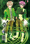 Vitral  n° 5 - Hq Maniacs Editora