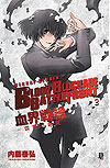 Blood Blockade Battlefront  n° 3 - JBC