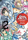 Saint Seiya: Cavaleiros do Zodíaco - Kanzenban  n° 2 - JBC