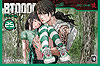 Btooom!  n° 25 - JBC