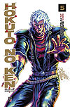 Hokuto No Ken  n° 5 - JBC