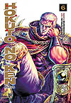 Hokuto No Ken  n° 6 - JBC