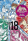 Saint Seiya: Cavaleiros do Zodíaco - Kanzenban  n° 18 - JBC