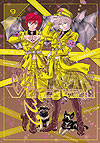 Vitral  n° 9 - Hq Maniacs Editora