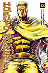 Hokuto No Ken  n° 12 - JBC