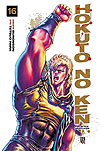 Hokuto No Ken  n° 16 - JBC