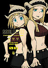 Soul Eater Perfect Edition  n° 6 - JBC