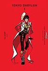 Tokyo Babylon (Clamp Premium Collection)  n&deg;&nbsp;1 - Panini