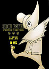 Soul Eater Perfect Edition  n&deg;&nbsp;15 - JBC