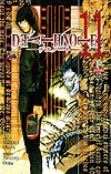 Death Note  n° 11 - JBC