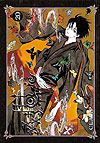Xxx Holic  n° 20 - JBC