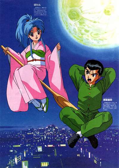 Ressureição (Yu Yu Hakusho)