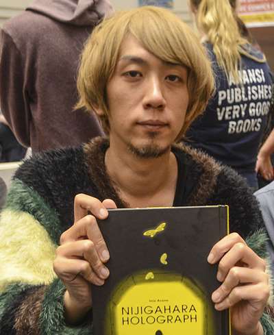 Inio Asano