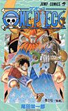 One Piece (1997)  n° 35 - Shueisha