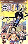 One Piece (1997)  n° 46 - Shueisha