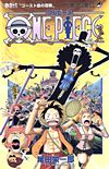 One Piece (1997)  n° 46 - Shueisha
