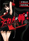 Akame Ga Kill! (2010)  n° 1 - Square Enix