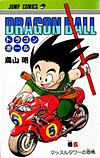 Dragon Ball (1984)  n° 5 - Shueisha