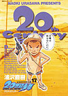 20th Century Boys (2000)  n° 17 - Shogakukan