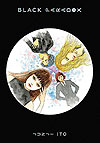 Black Paradox (2022)  n° 1 - Viz Media