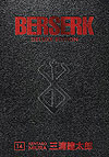 Berserk Deluxe Edition (2019)  n° 14