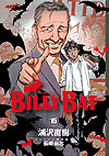 Billy Bat (2009)  n° 15 - Kodansha