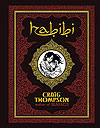 Habibi (2011)  - Pantheon Books