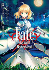 Fate/Stay Night [heaven's Feel] (2015)  n° 2