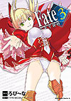 Fate/ Extra (2011)  n° 3