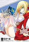 Fate/ Extra (2011)  n° 4