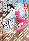 Cat's Eye - New Edition (2025)  n&deg;&nbsp;9