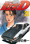 Initial D (1995)  n&deg;&nbsp;20 - Kodansha