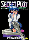 Secret Plot Deep (1996)  - Fujimi Comics