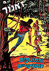 Zagor (2005)  n&deg;&nbsp;5