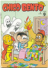 Chico Bento  n° 79 - Abril