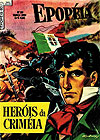 Epopéia  n&deg;&nbsp;80 - Ebal