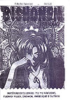 Bishonen Tsunami  - Independente