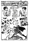 Grupo Juvenil, O  n° 30 - Fanzine