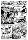 Grupo Juvenil, O  n° 31 - Fanzine