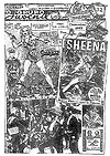 Grupo Juvenil, O  n° 32 - Fanzine