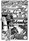 Grupo Juvenil, O  n° 42 - Fanzine