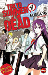 Tokyo Summer of The Dead  n° 4 - Nova Sampa