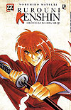 Rurouni Kenshin  n° 22 - JBC