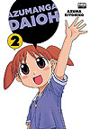 Azumanga Daioh  n° 2 - Newpop