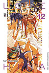 Love Hina  n° 12 - JBC